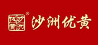 沙洲优黄